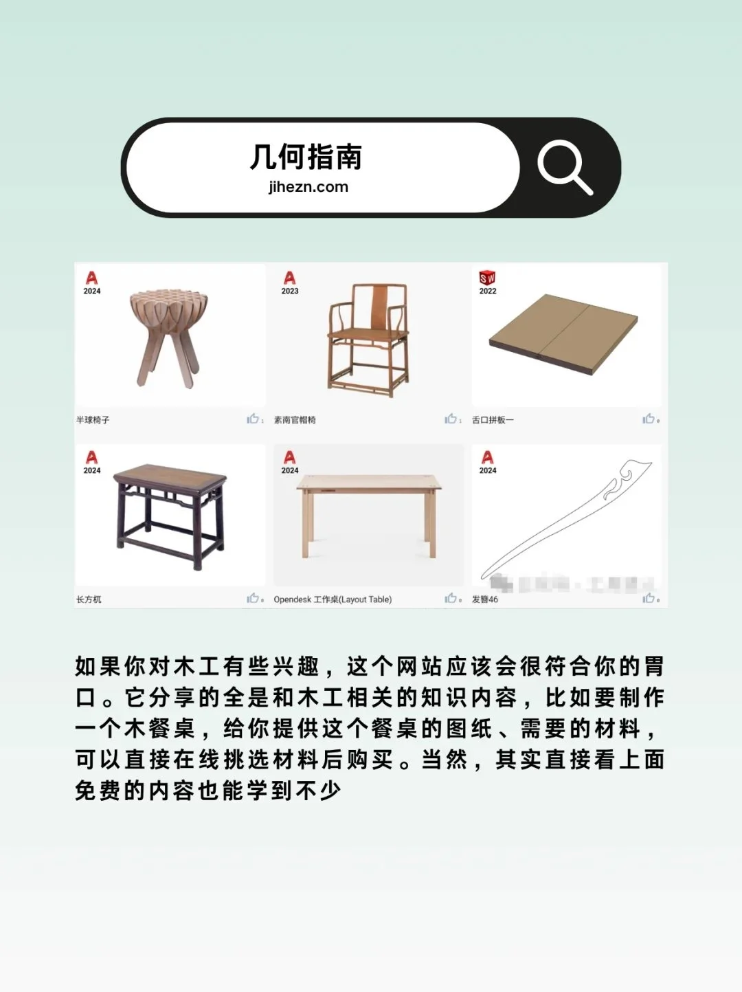 实用有趣的网站