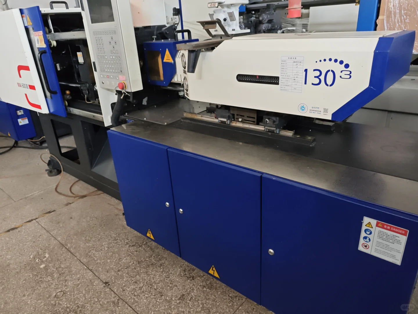 海天三代60吨注塑机：小吨位王者