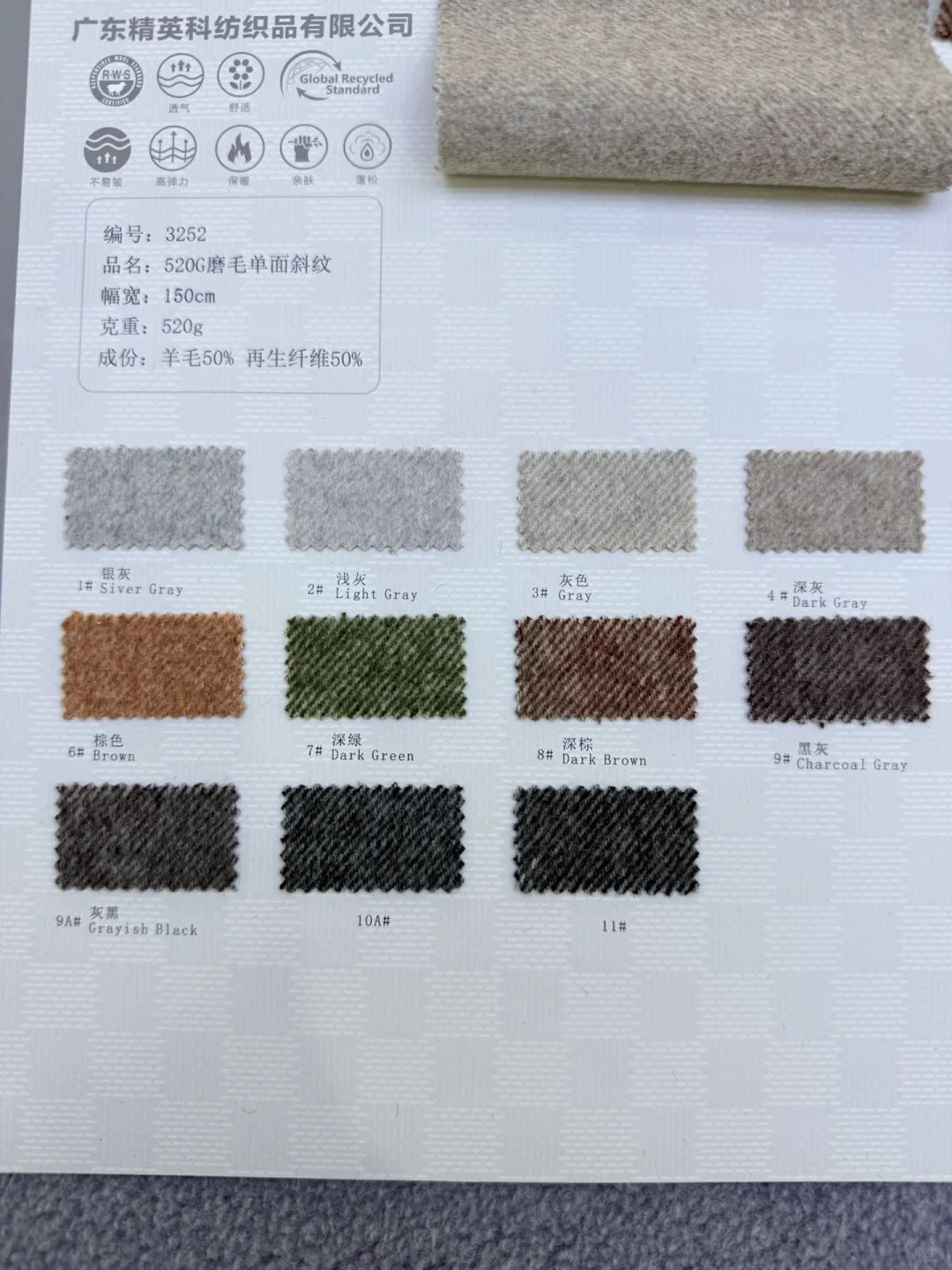 配色直接抄?美拉德配色