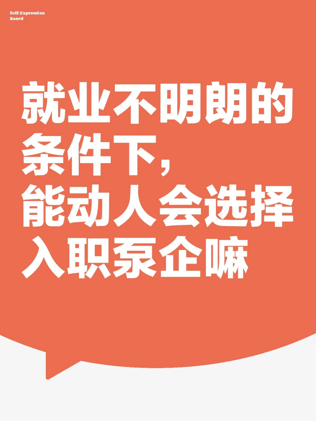 25泵企要扩大规模，广招研究生