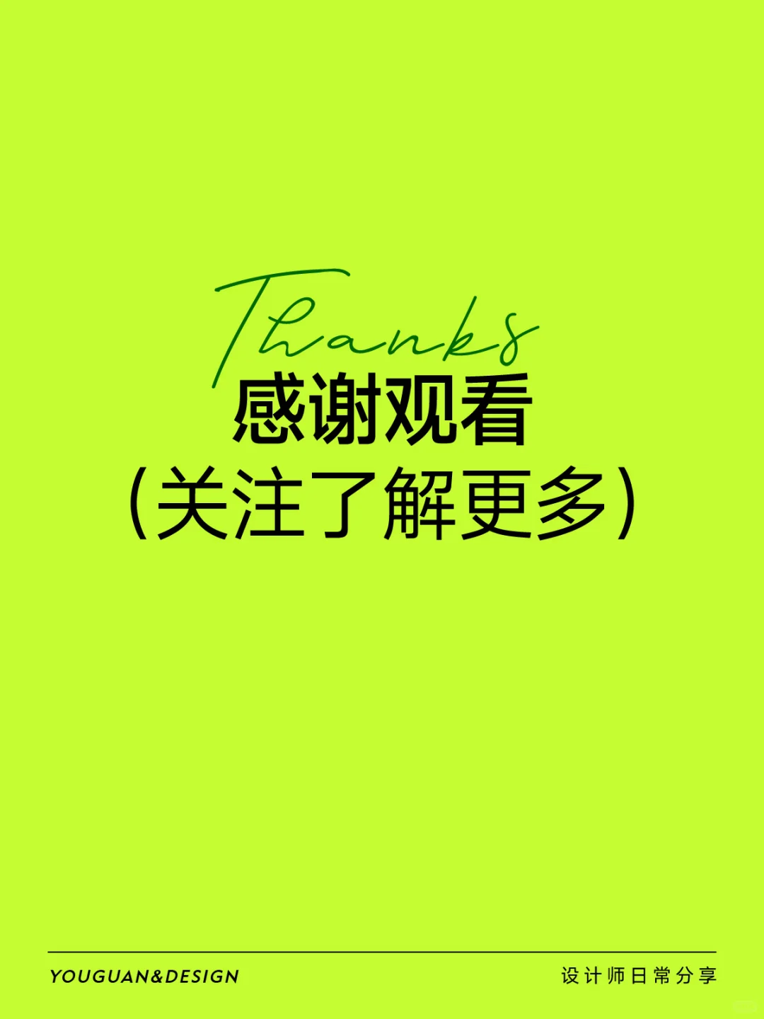 设计干货：8种常用的特殊印刷工艺