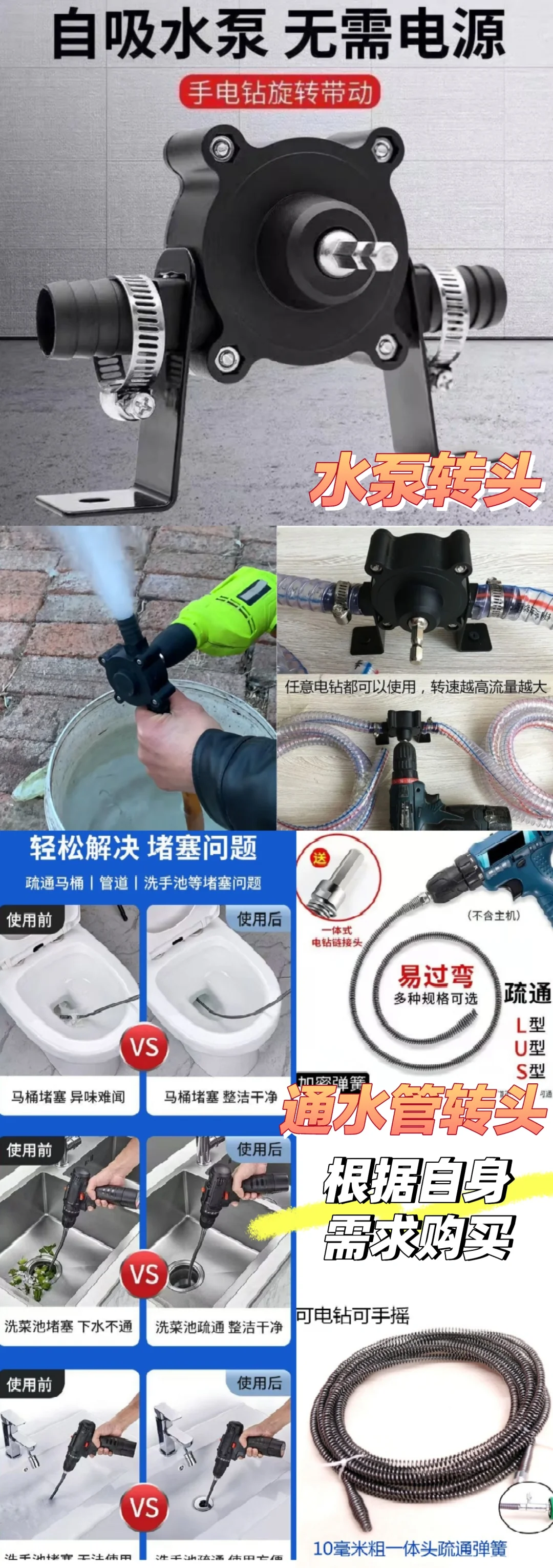 家用电钻选购建议