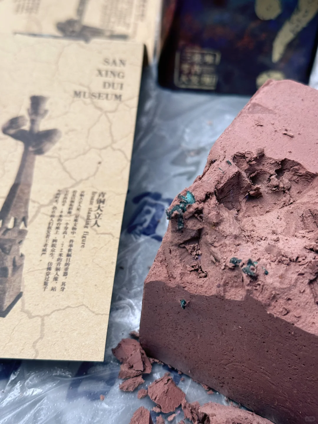 三星堆考古盲盒第二弹开出了青铜神树