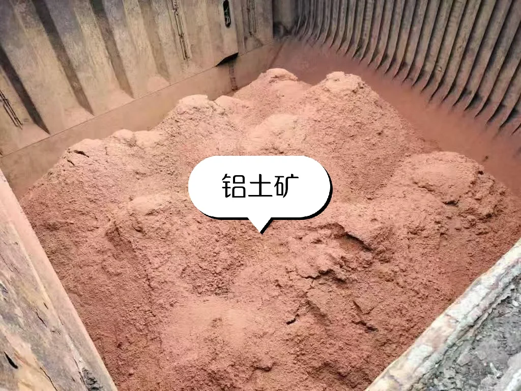 今年最后一天,铝土矿散货船进出口如此简单。