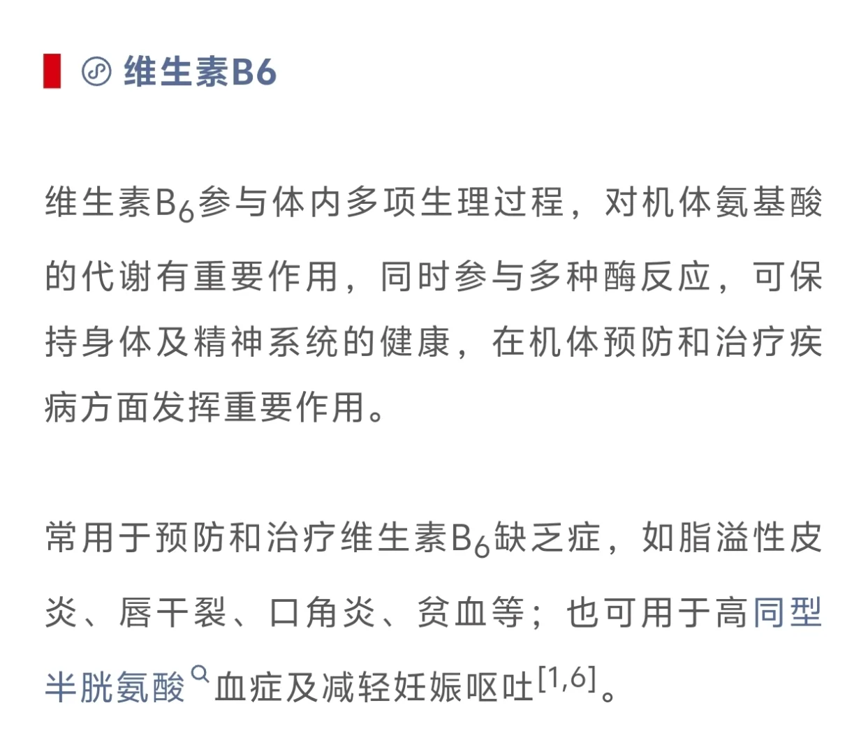 一文理清！维生素怎么补才对？