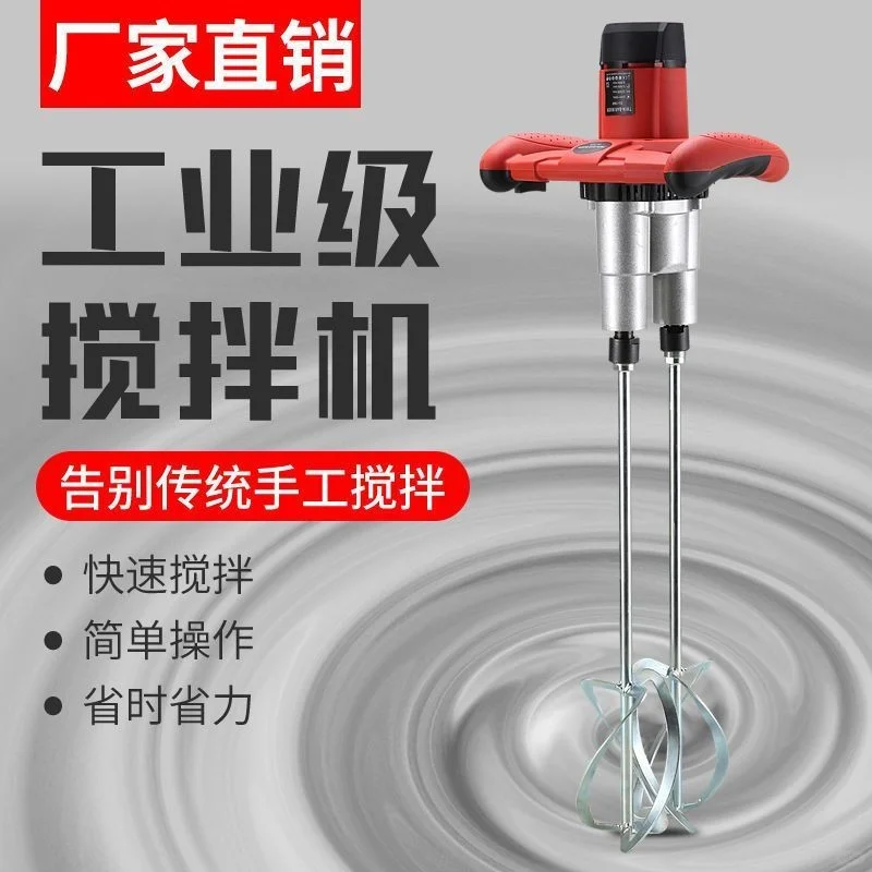 厨房必备神器!双杆搅拌机解放双手啦✨