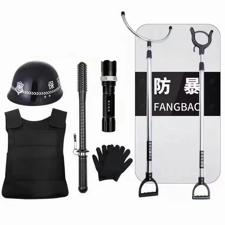 长沙安保器材八件套厂家直销校园物业安保