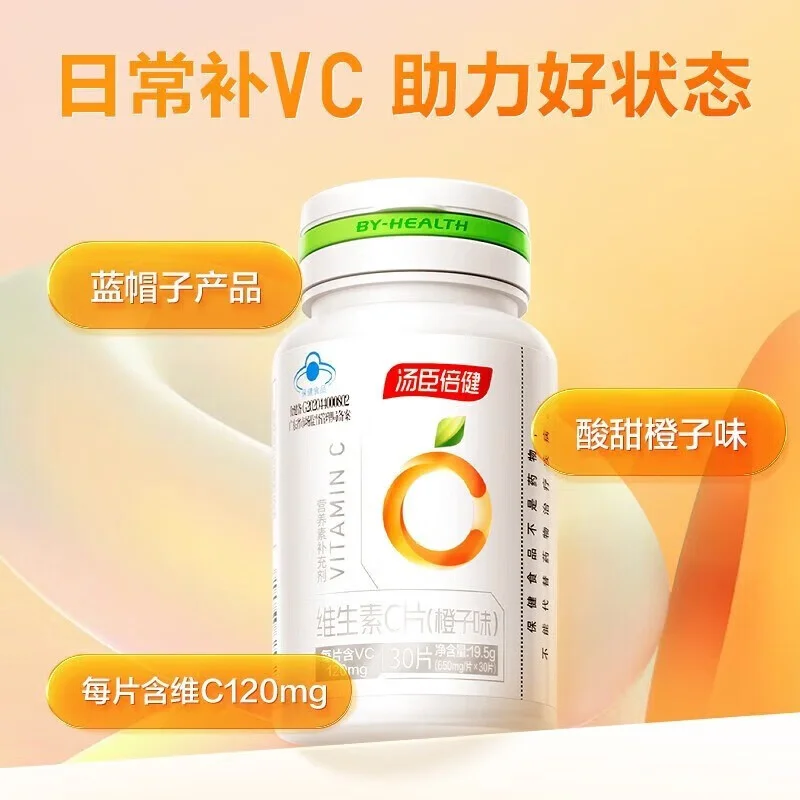 敲黑板！黄黑皮可以这样逆袭