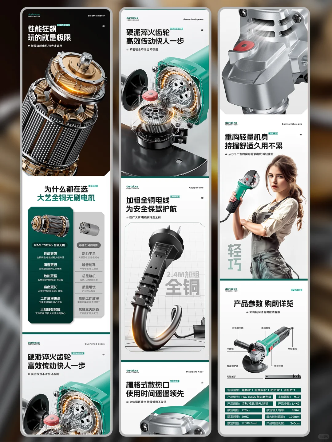 渲染完老板让我滚出去?