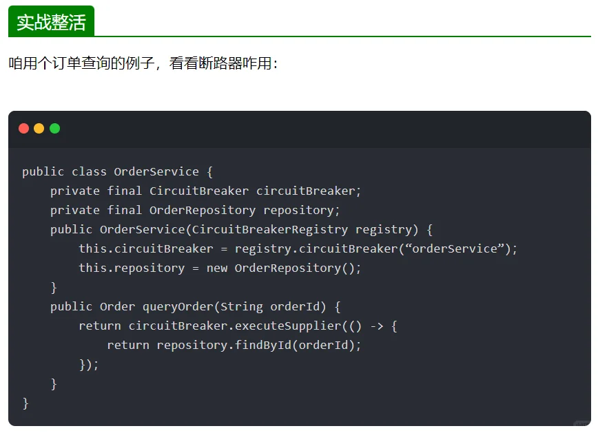 Resilience4j—Java微服务的断路器解决方案