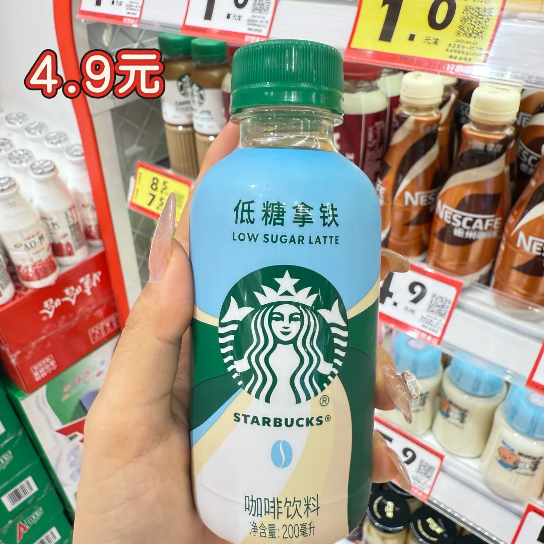 ☕️【好想来咖啡攻略！最低2.7元】