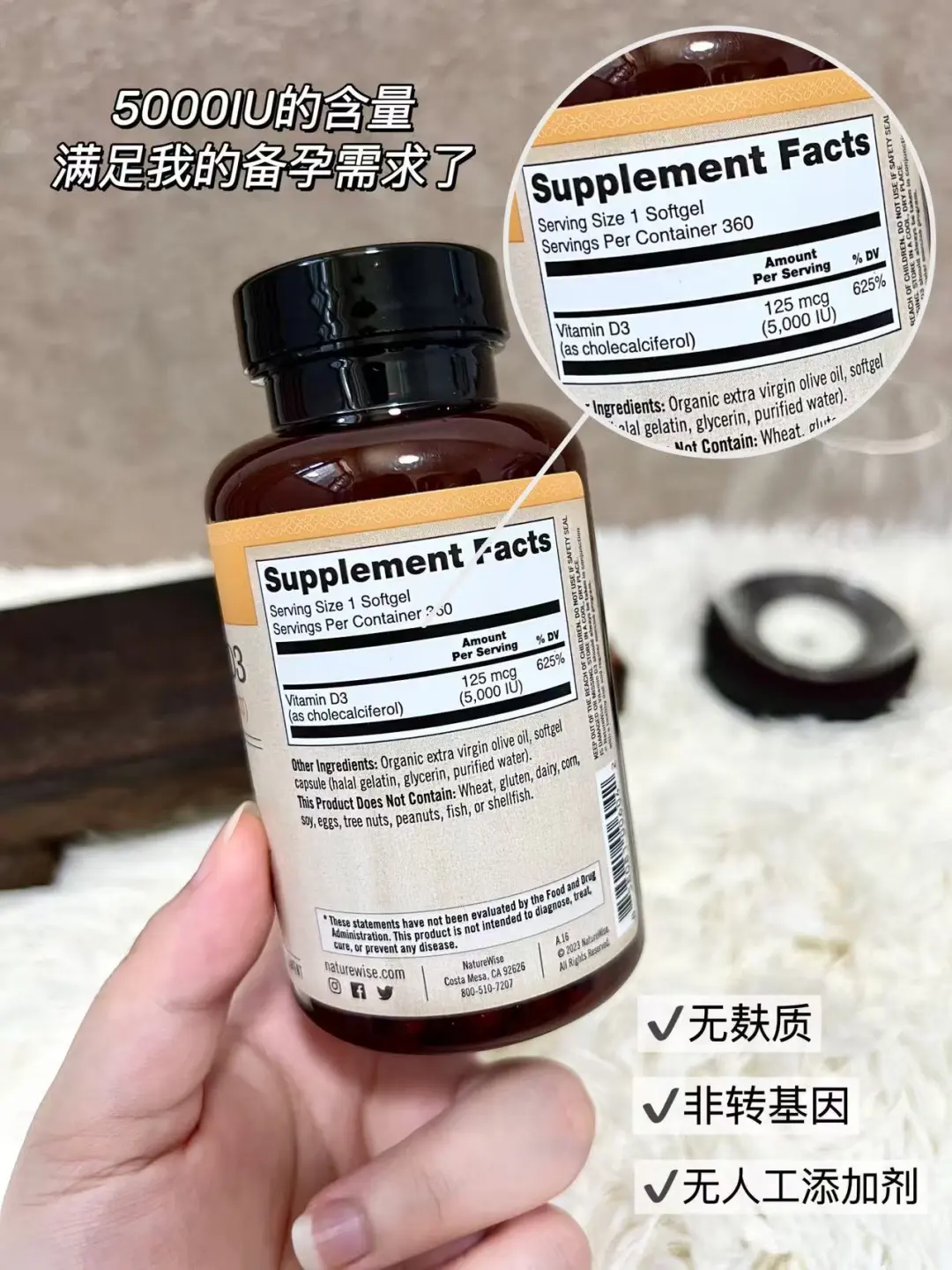 原来缺乏维生素D，对备孕影响这么大！