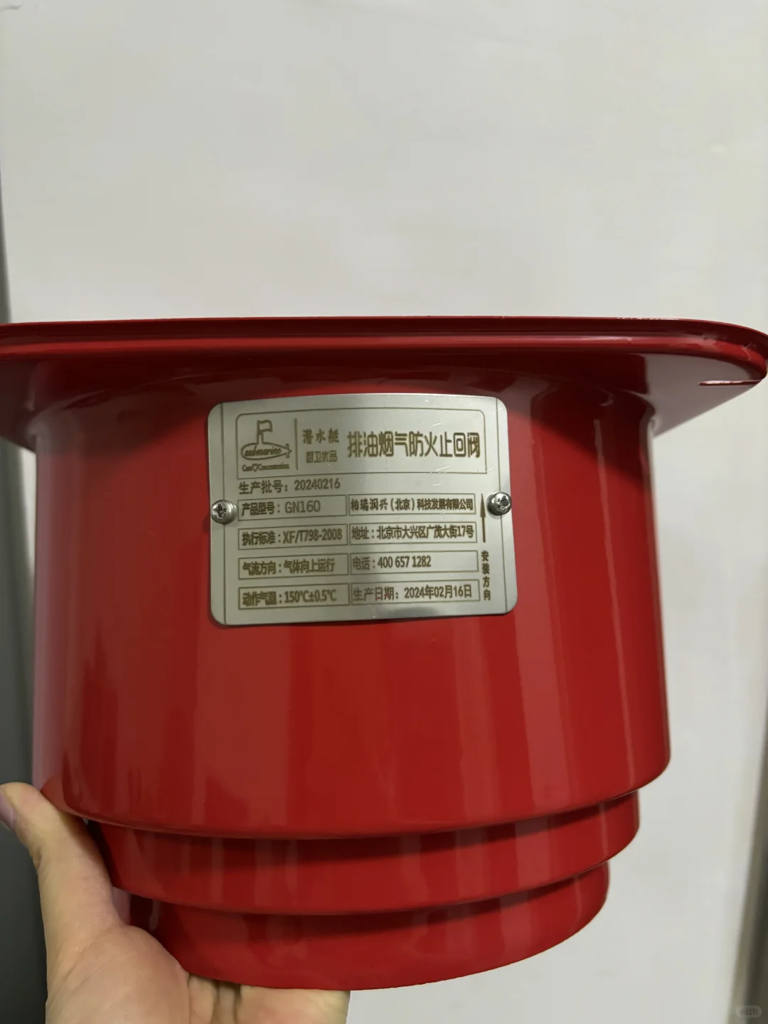 ?如何选择厨房油烟机止逆阀