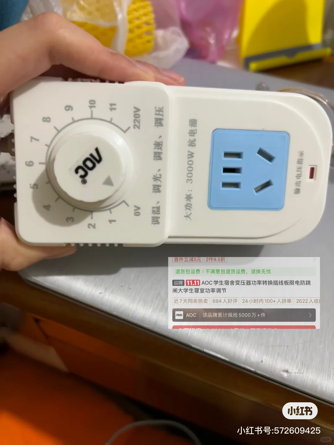 宿舍大功率变压器好用