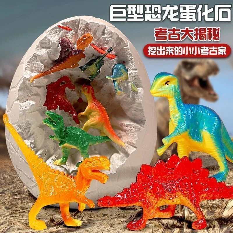 宝贝喜欢的考古挖掘，锻炼耐心，激发好奇心