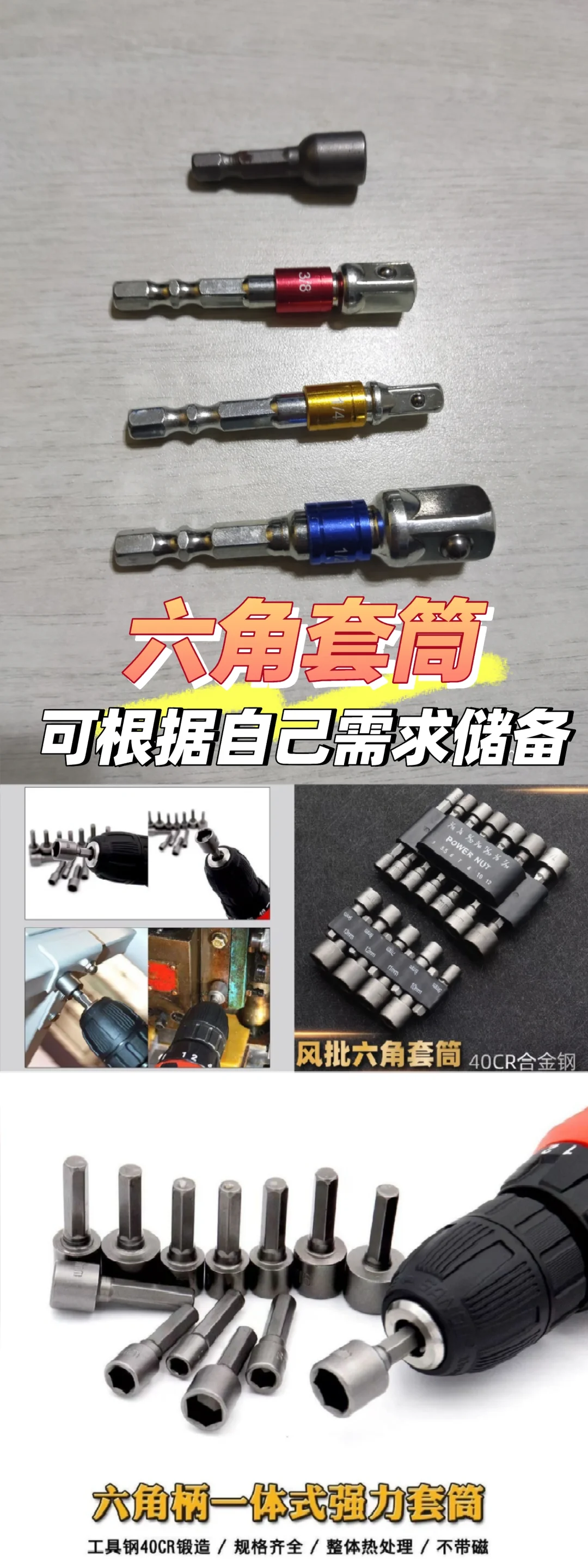 家用电钻选购建议