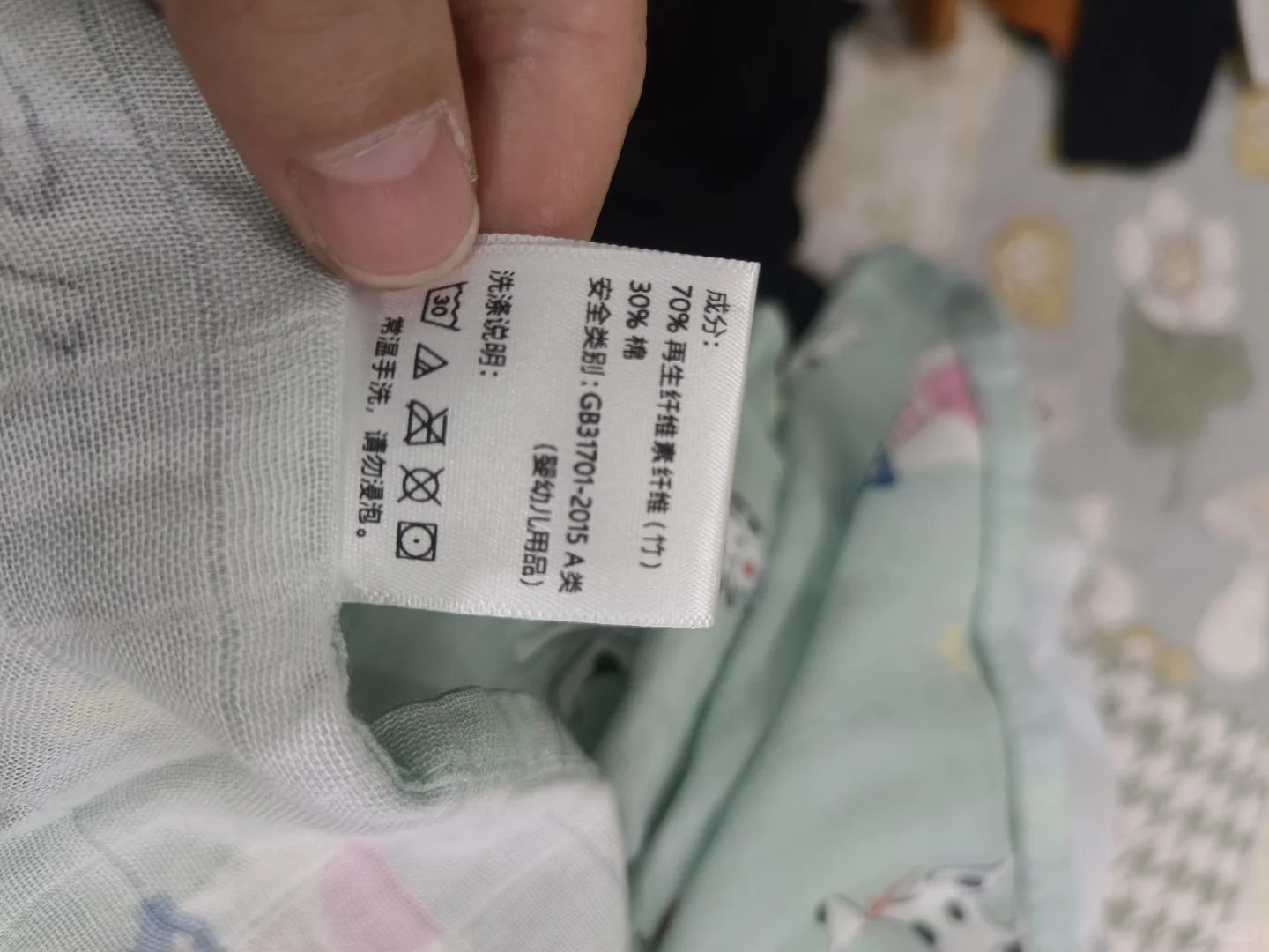 再生纤维素纤维是什么，有人懂吗