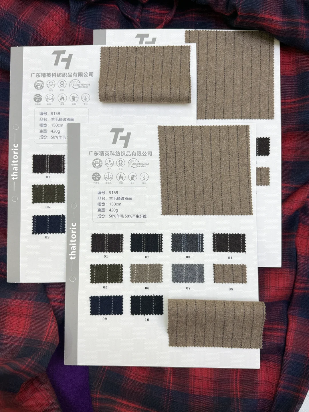 秋冬必备的羊毛条纹双面呢面料～