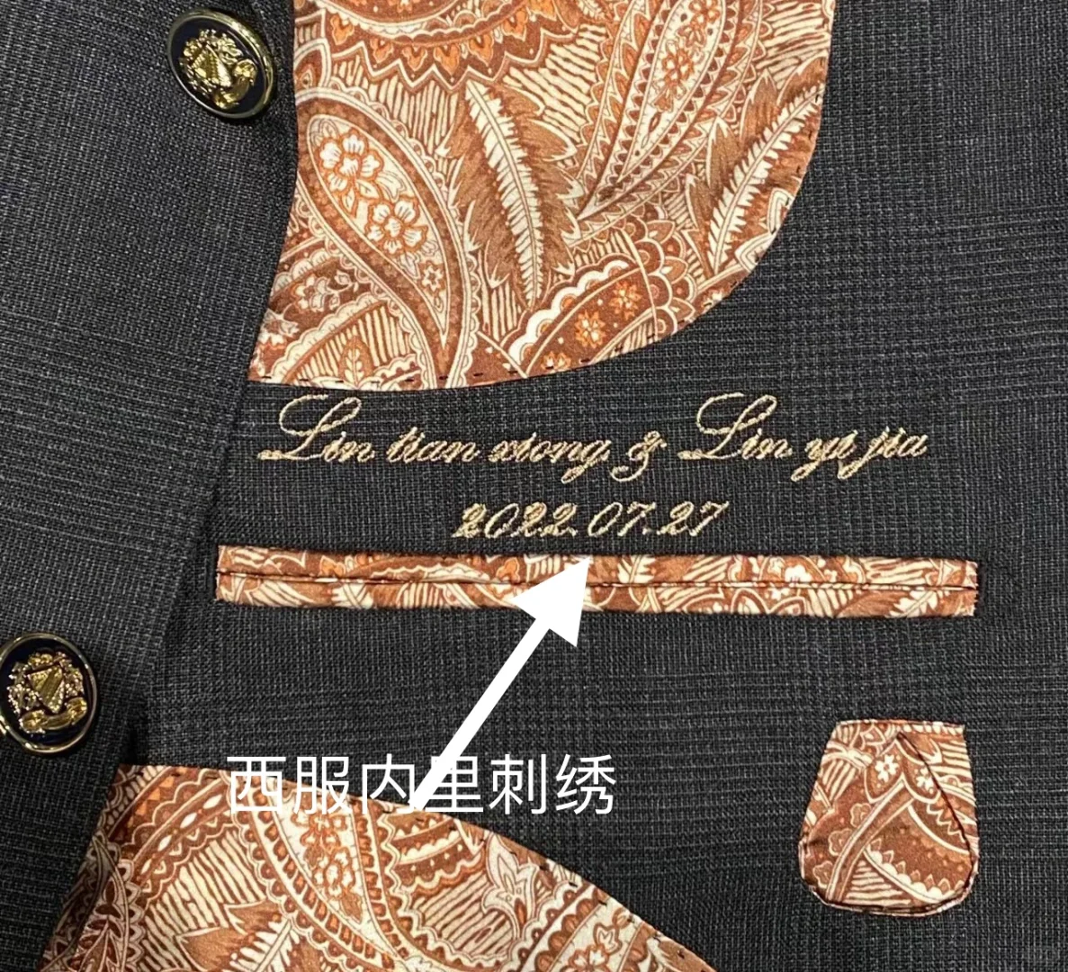 西服工艺这些你都认识吗?
