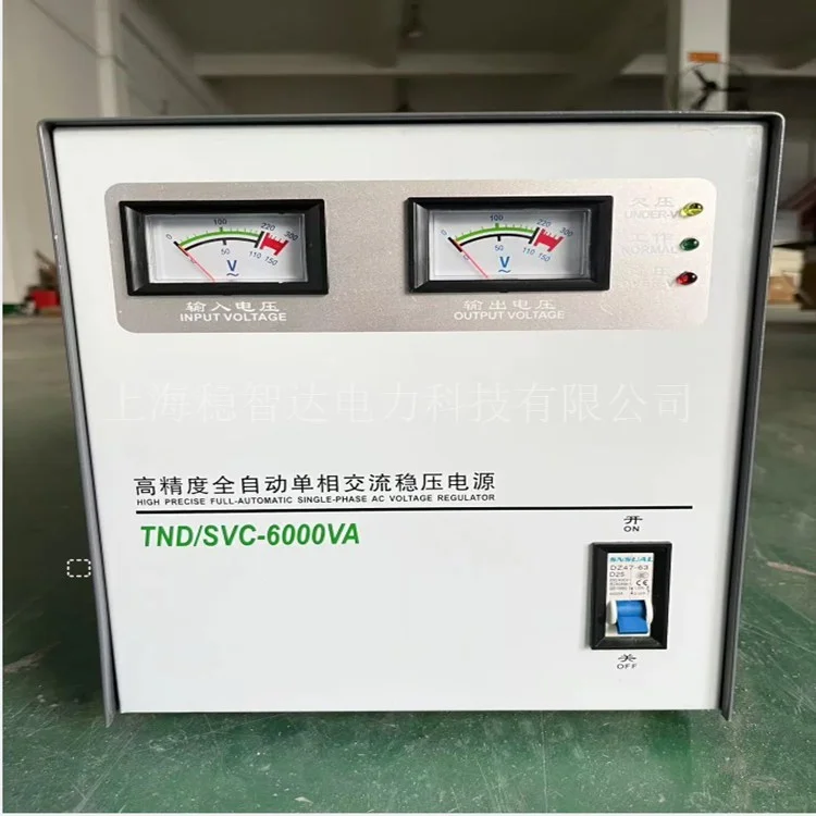 高精度全自动单相稳压器