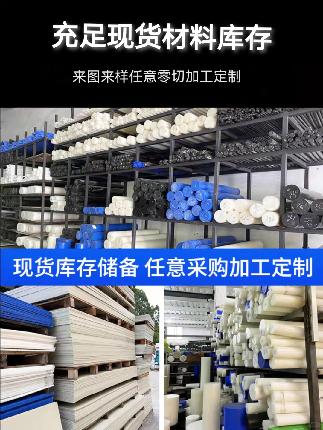 进口白色POM棒，高品质专用塑料！
