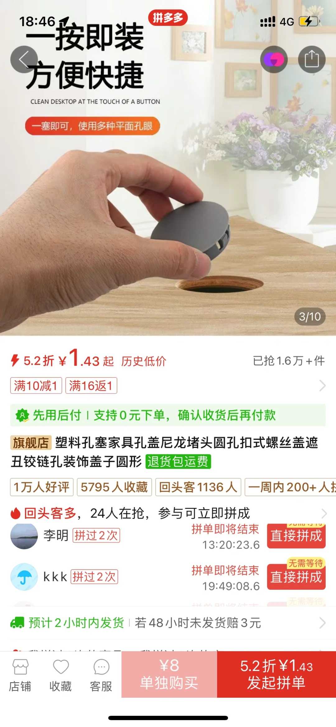 大家 九号Vz mix 中轴堵盖有没有经常掉的？