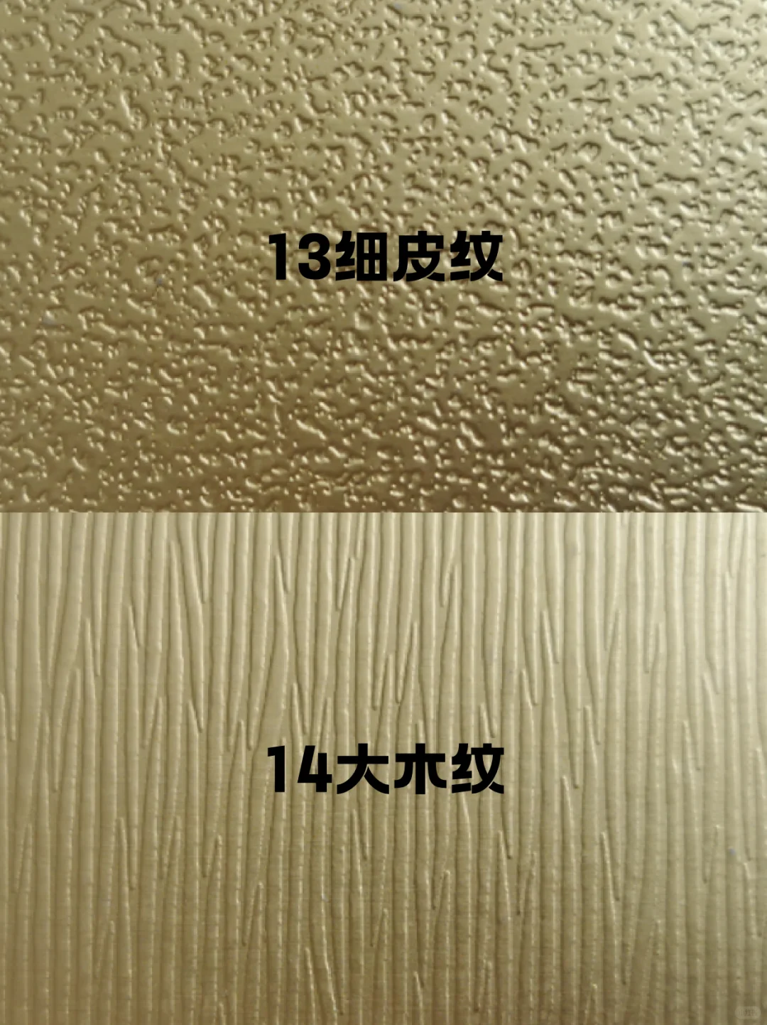 包装盒印刷品压纹工艺