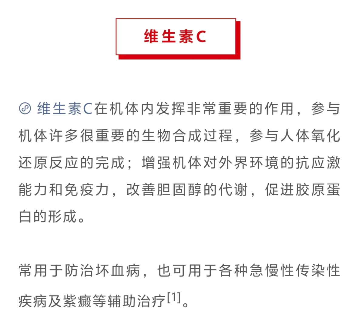 一文理清！维生素怎么补才对？