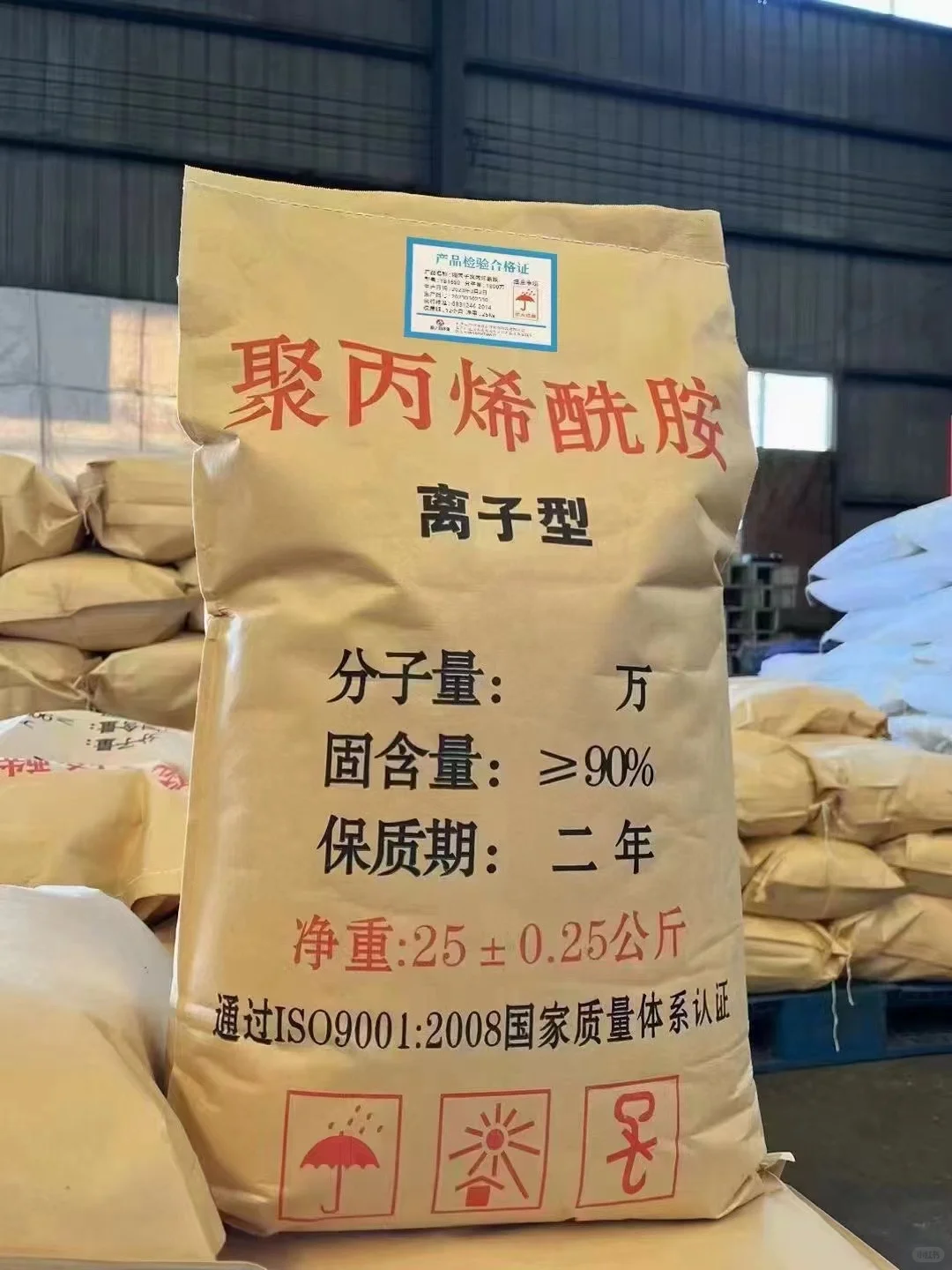 聚丙烯酰胺怎么溶解