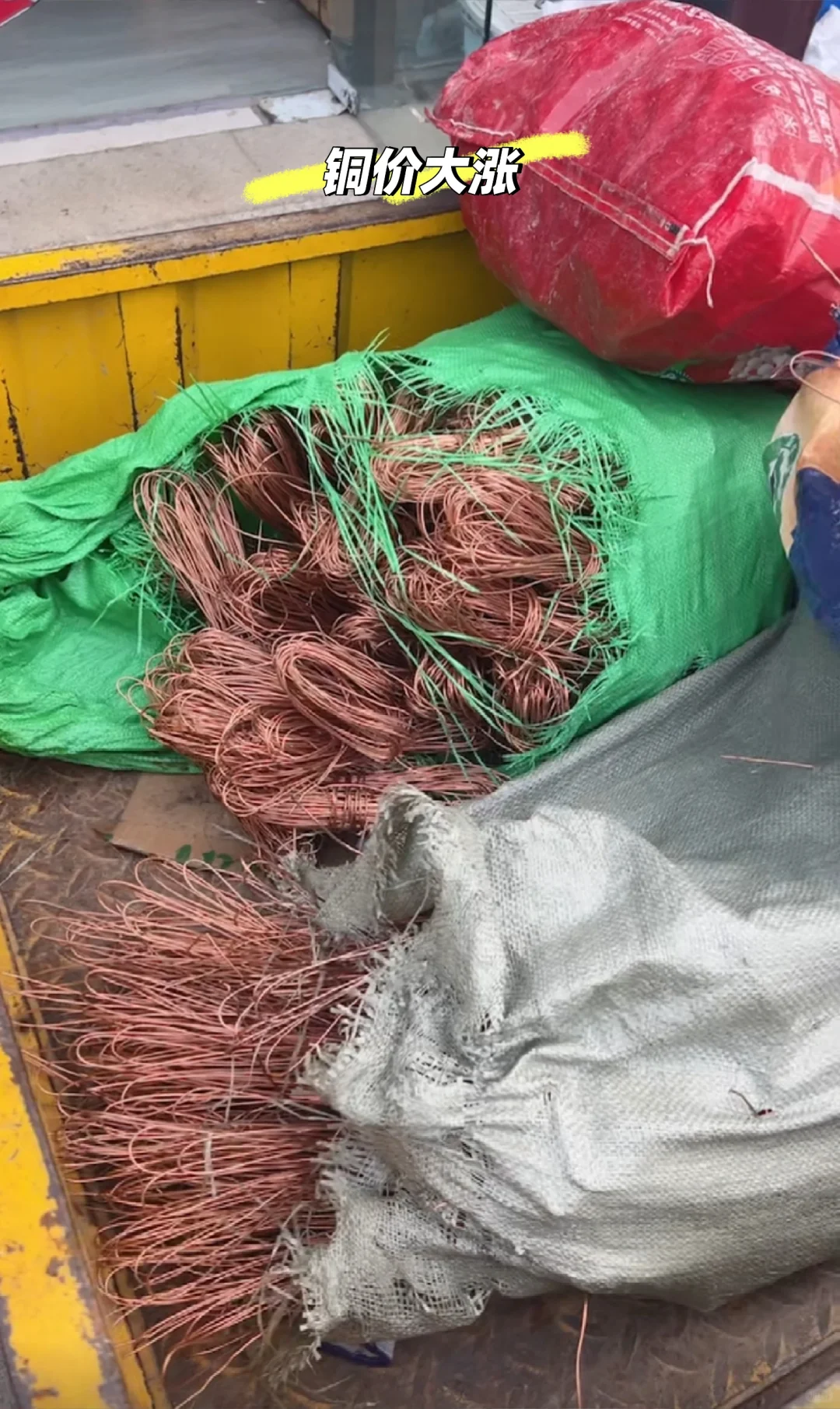 上个月表叔卖废铜赚了5W，今天他问我该不