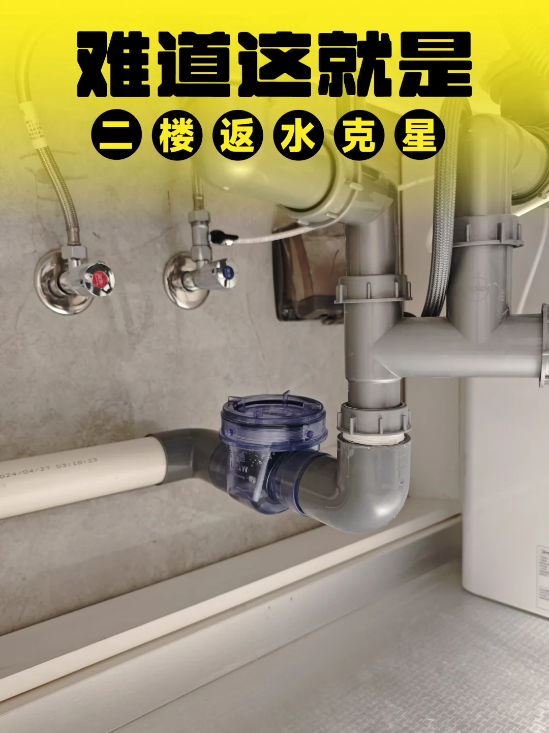 买了二楼的朋友都给我装上它!