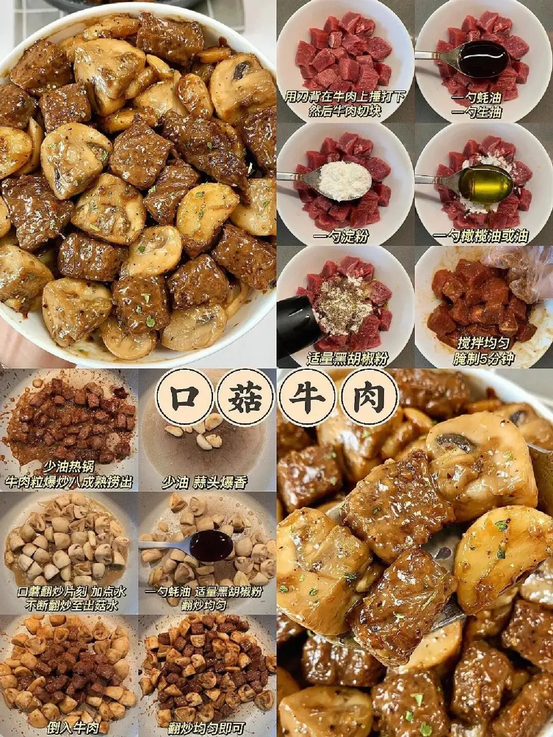 家常菜的快乐大家都懂吧！