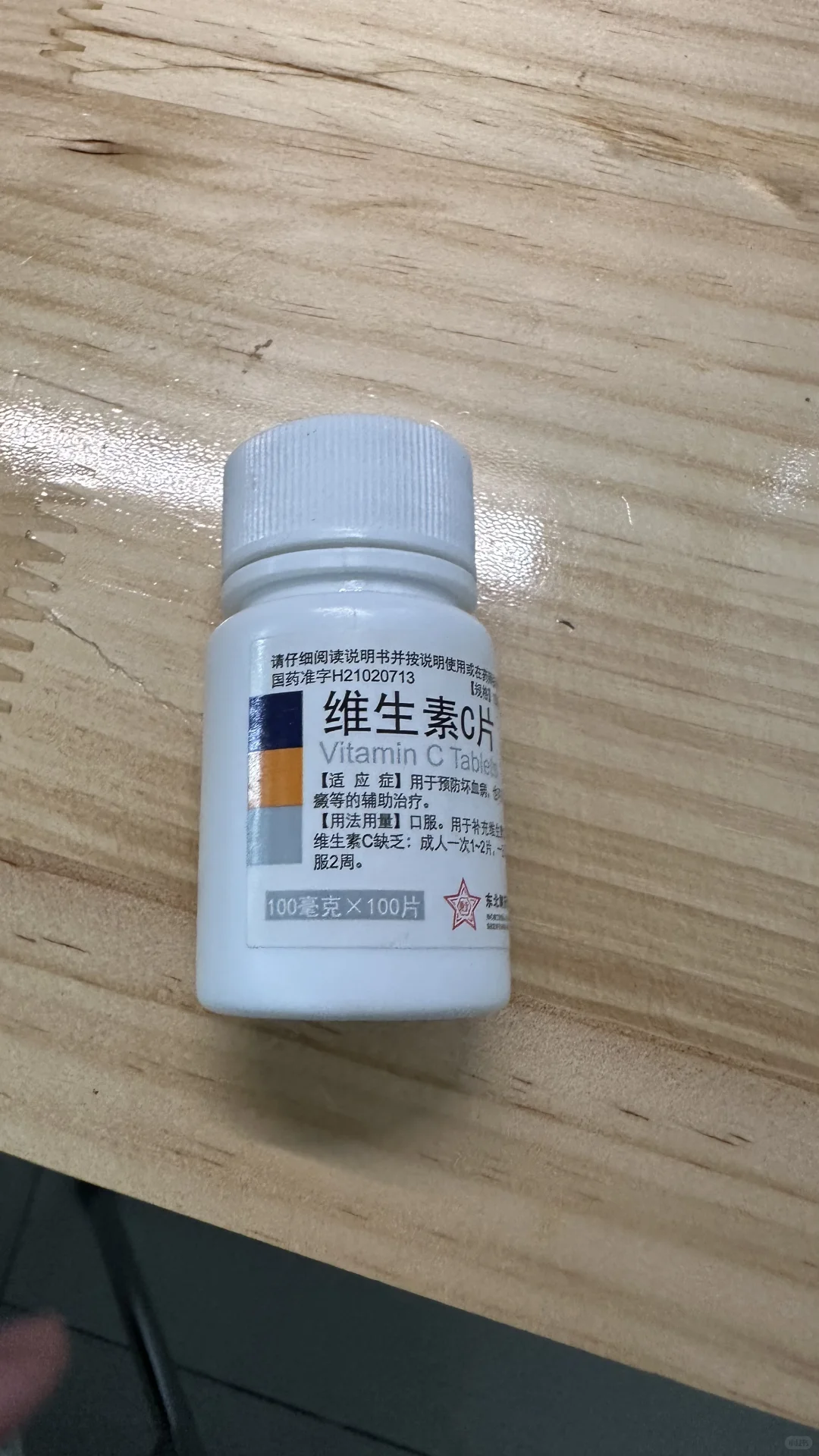 减肥别忘记补充营养补剂