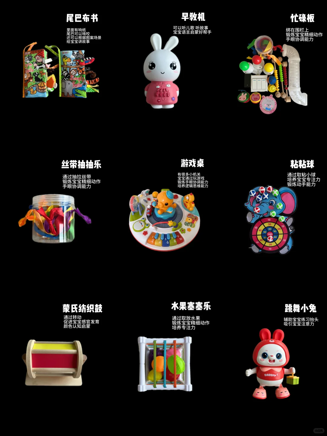 0-1岁宝宝不踩雷不闲置玩具✌?
