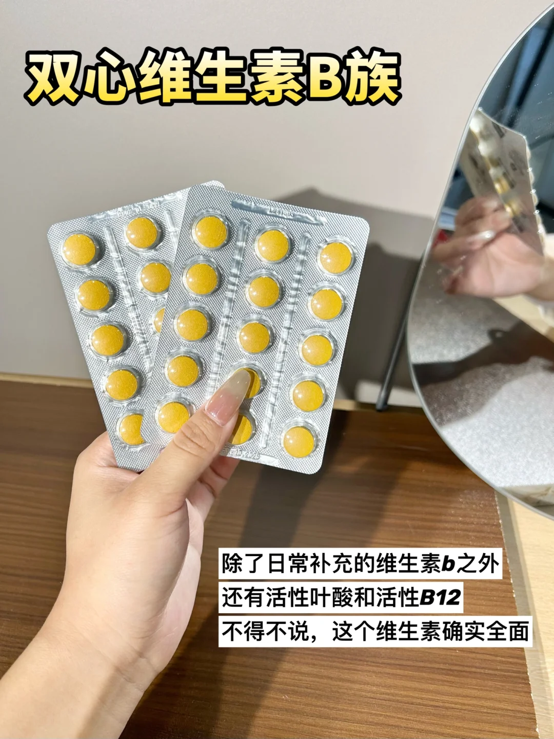 打工人的「续命」宝藏！双心 B 族绝了