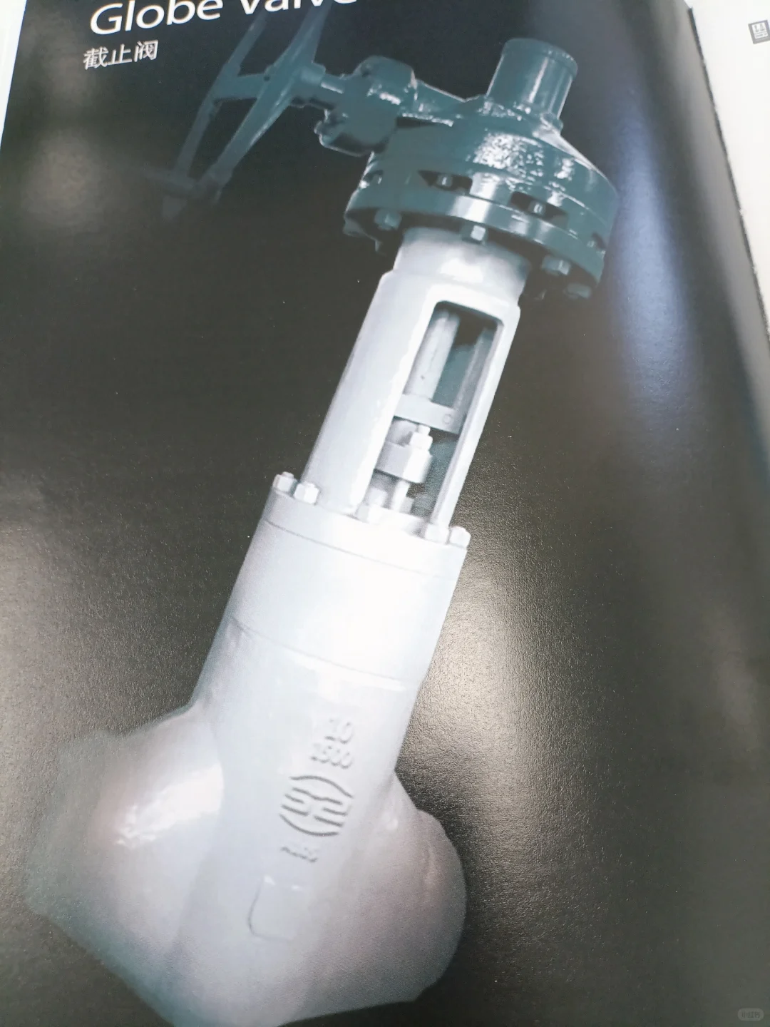 认识阀门100个专业术语‼️