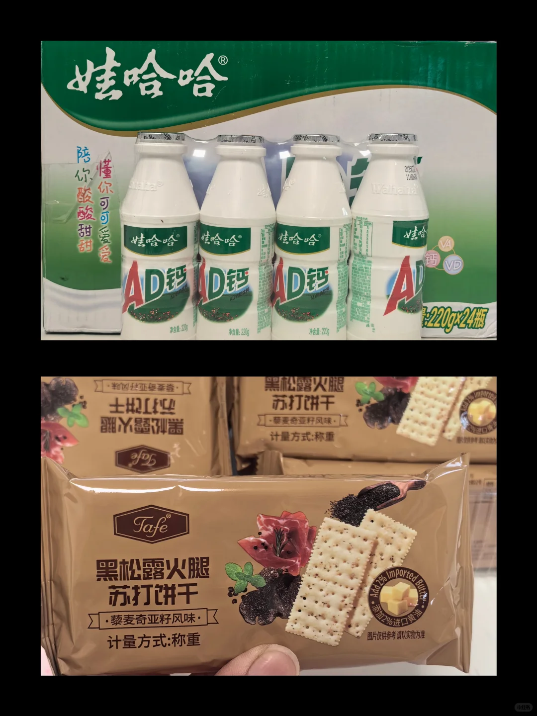 六一儿童节的仪式感