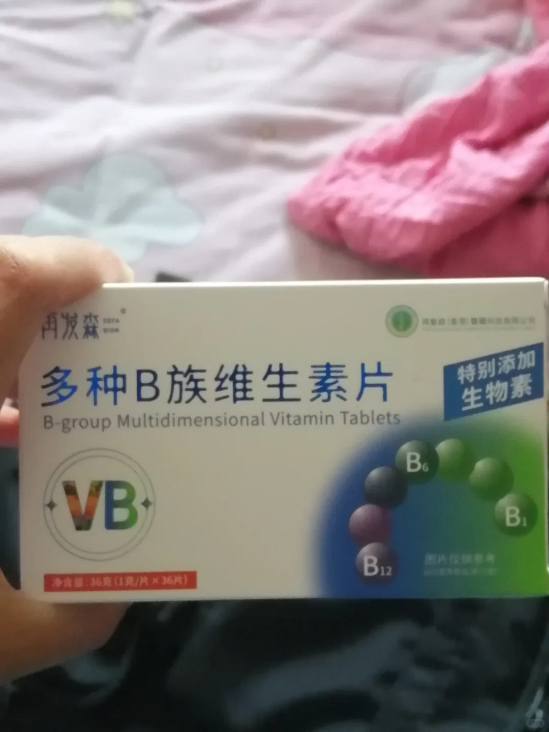 脱发难民你就去补维生素！