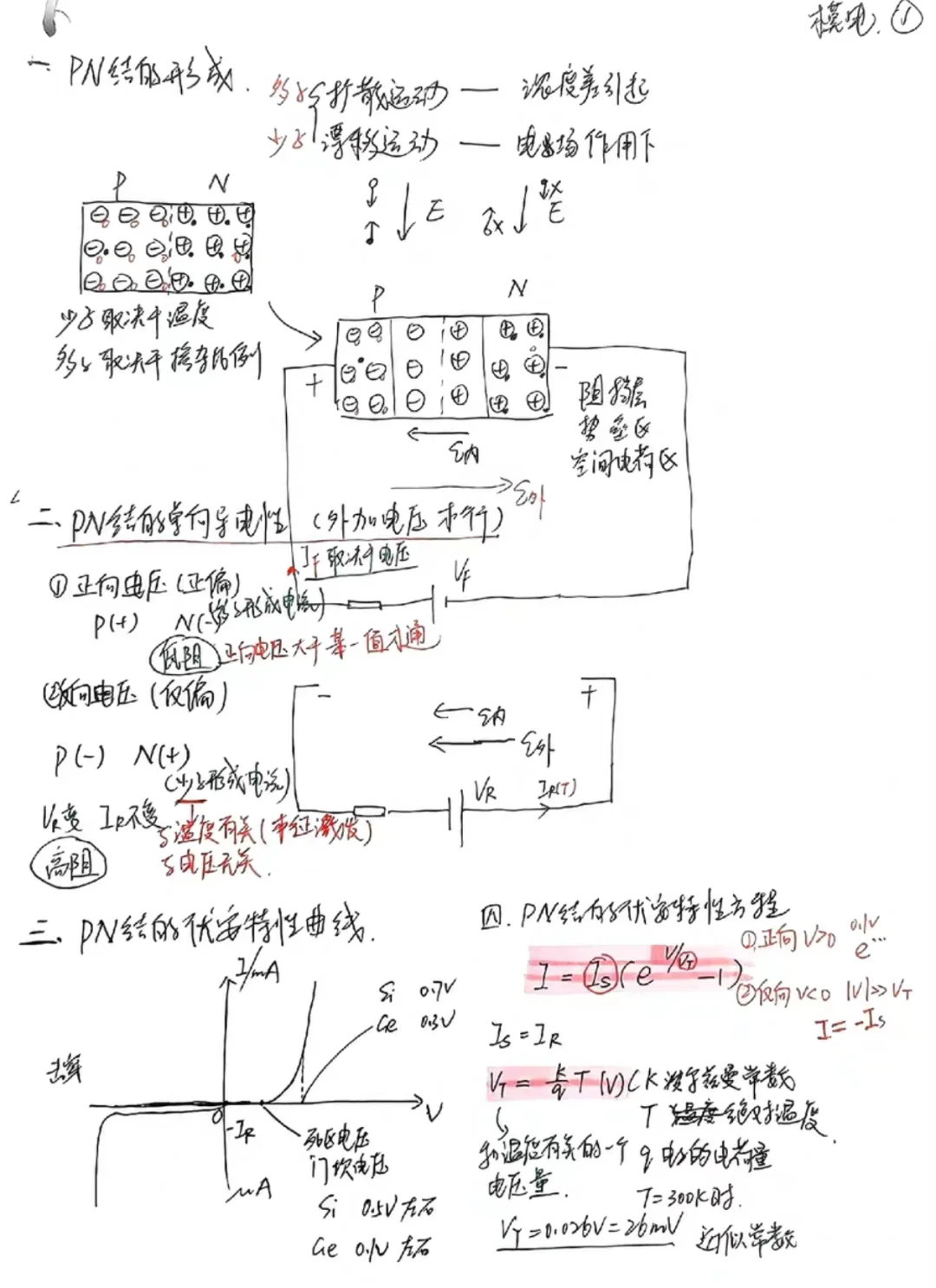 电气工程及其自动化仿真