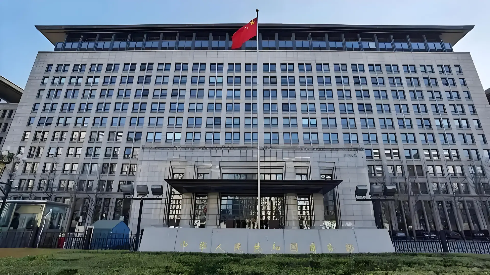 新一轮出口管制！原因及影响