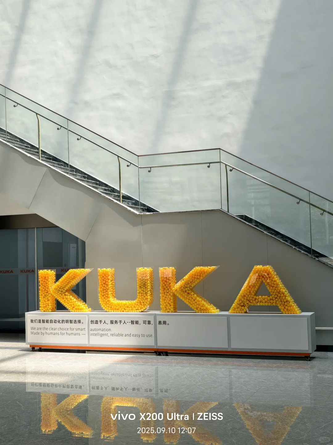 美的库卡-质量岗位分享