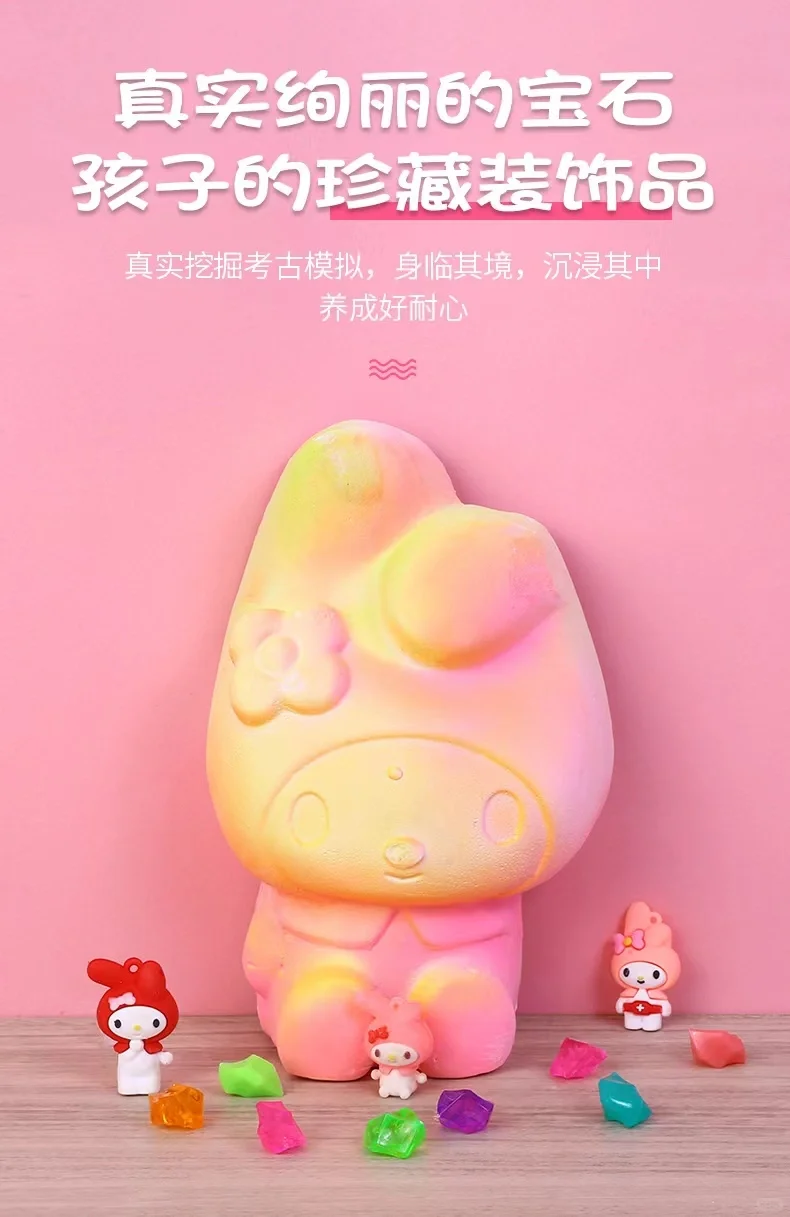 儿童动手动脑考古石膏盲盒