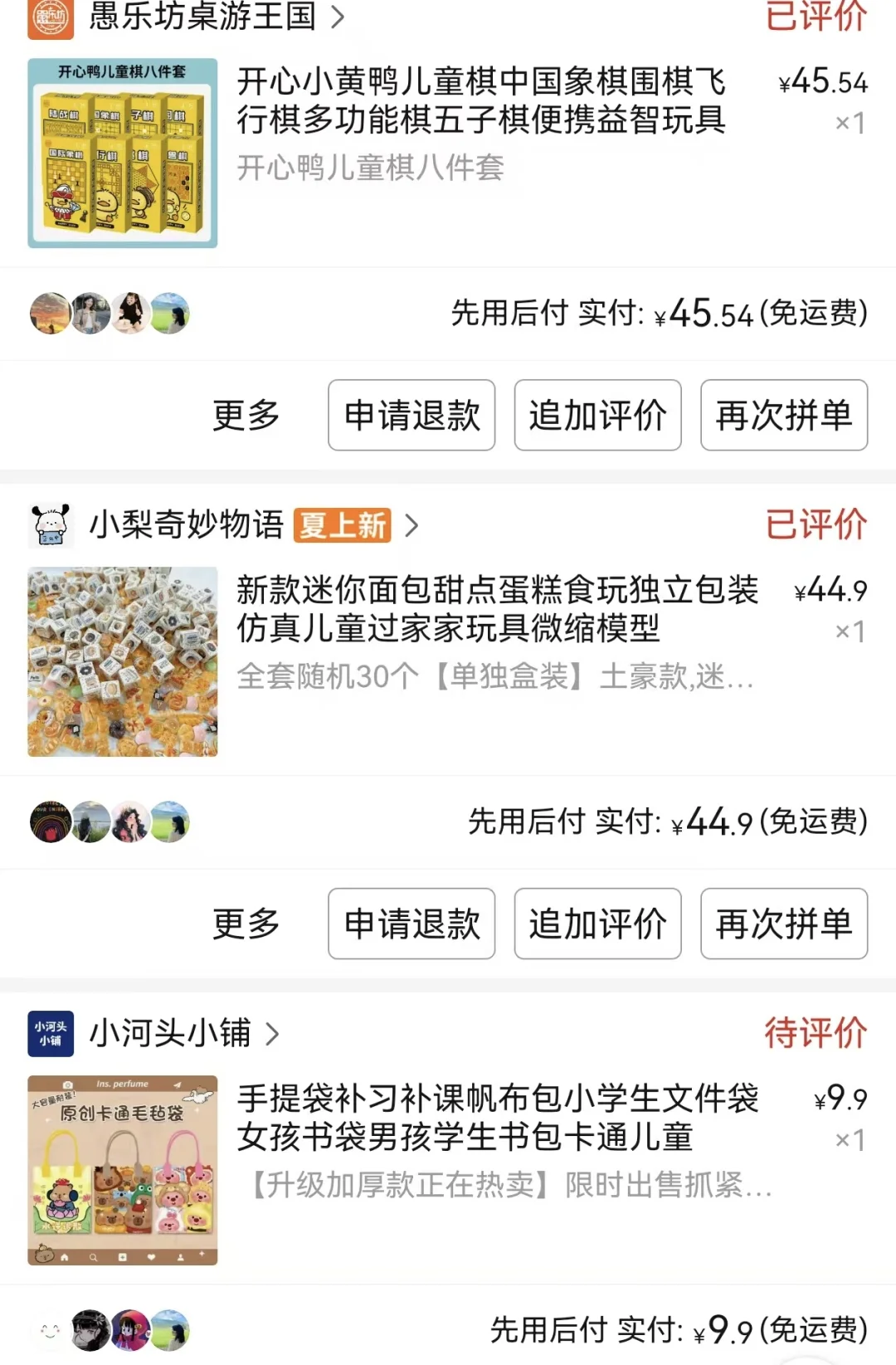 托管班｜积分规则&积分礼品