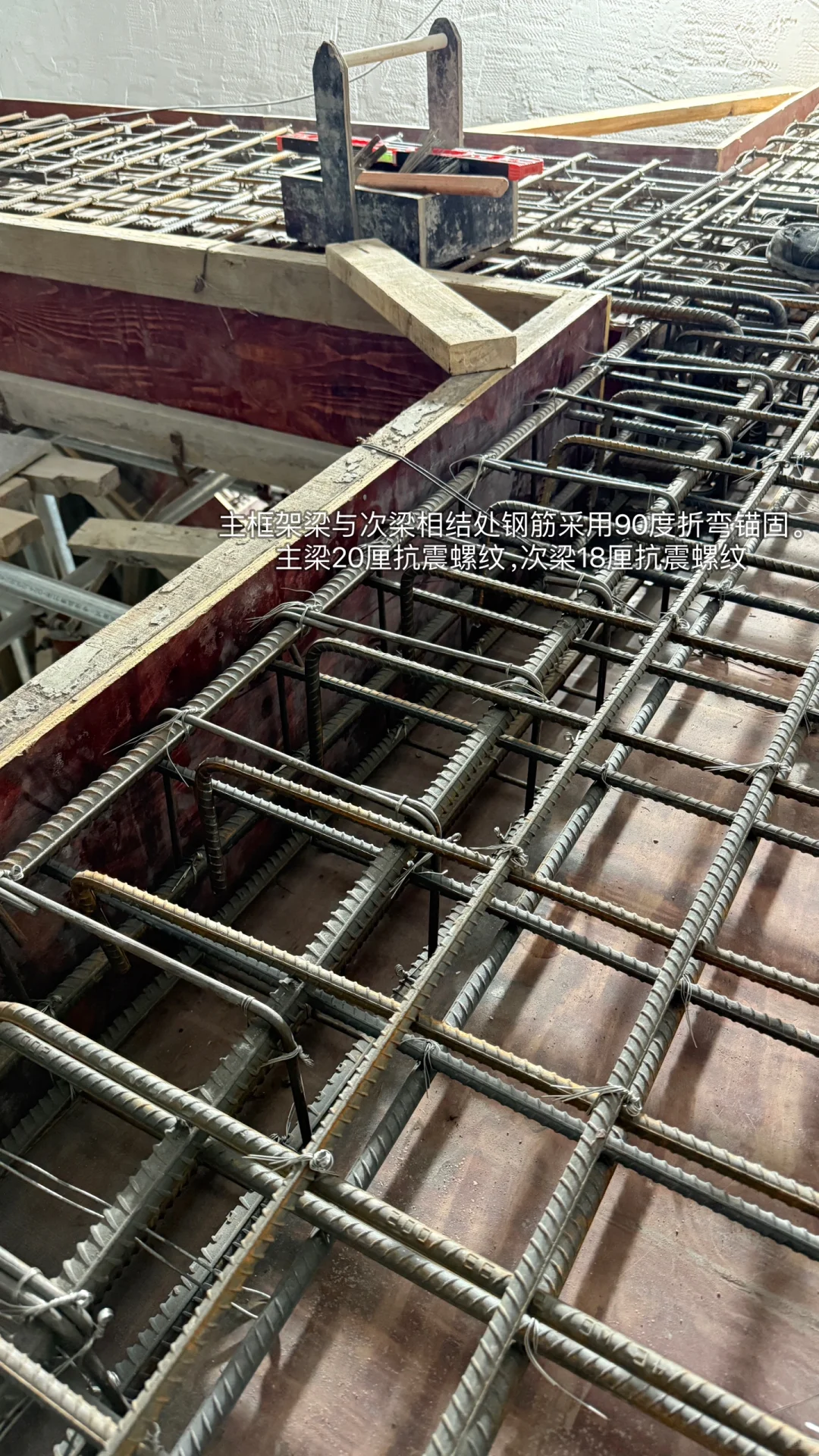 地下室现浇土建不翻车，一定要知道这些！