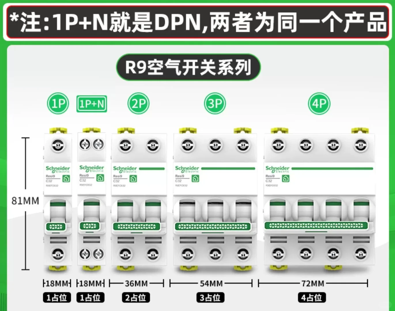 今天被通知今天就得买,空开极限执行力?