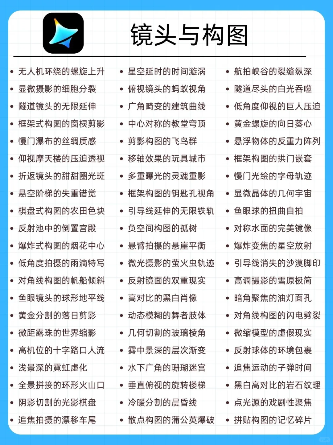 沉浸式！！！即梦的800个高级生图提示词，必学