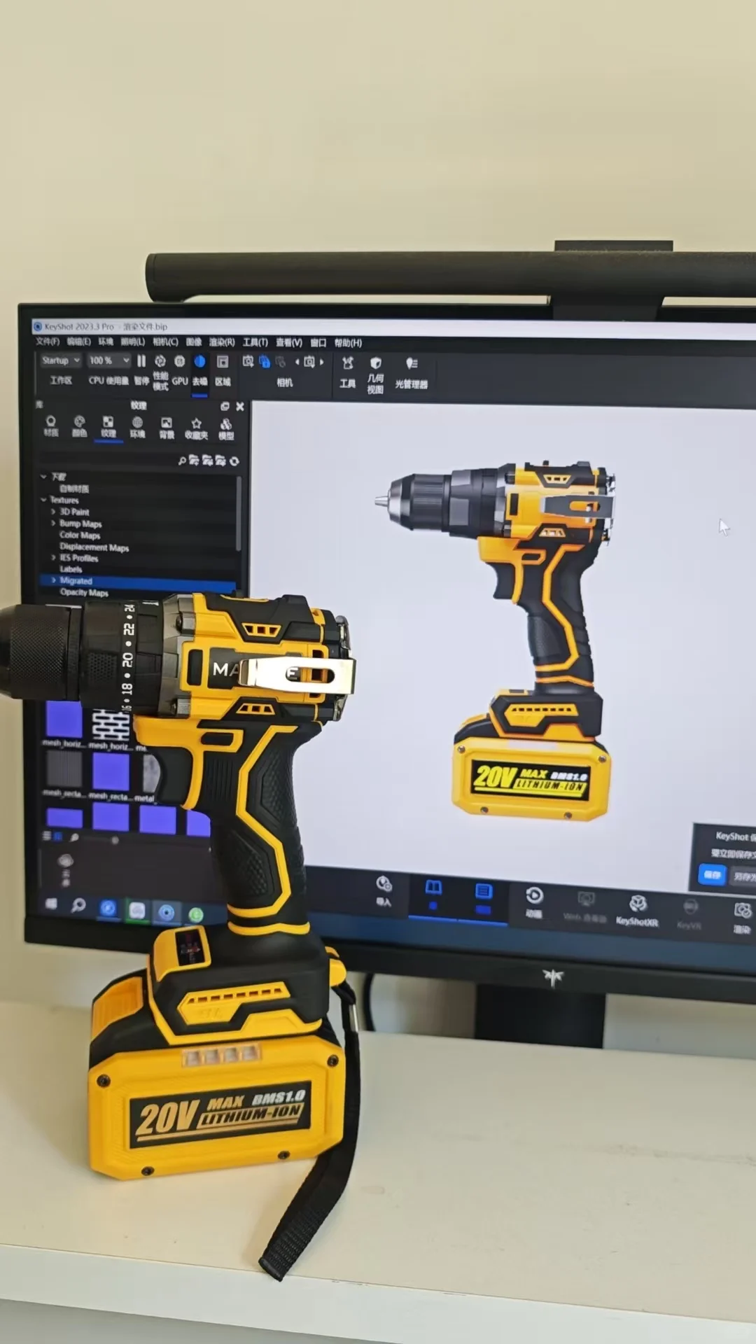 手电钻设计渲染