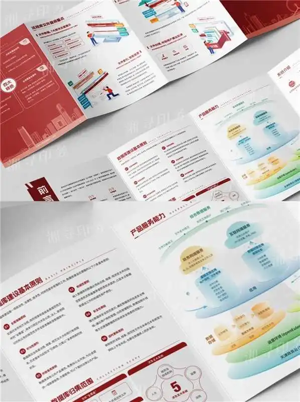 源头工厂三折页批量印刷 个性化定制