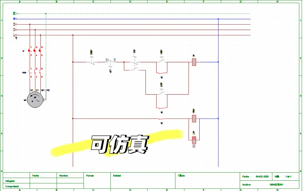 来了来了！CAD，电气，图纸！