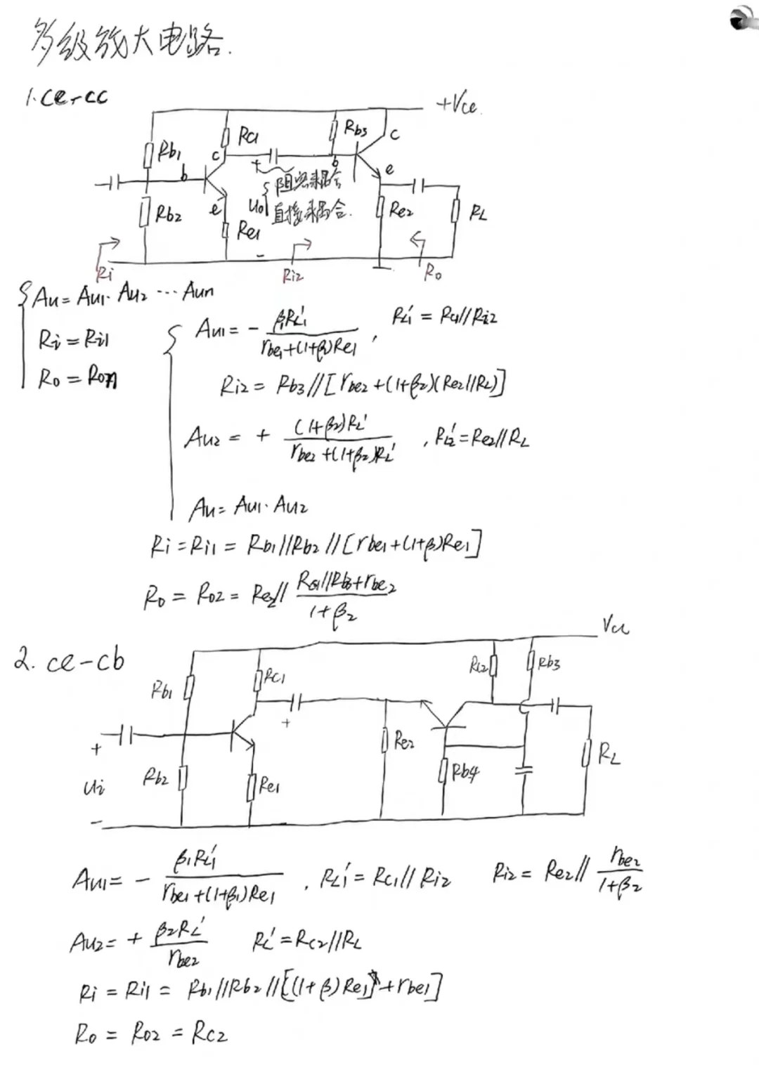 电气工程及其自动化仿真
